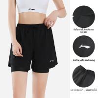 ราคา Li Ning กางเกงโยคะวิ่งแห้งเร็วสำหรับฤดูร้อน กันโป๊ พร้อมซับใน 5 นิ้ว (127038191037)