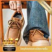 ราคา รองเท้าสุภาพบุรุษแบบสบายๆ สีน้ำตาล หนังส้นสูง (126390682937)
