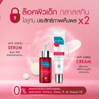 ราคา SET PROVAMED BIO RETINOL ANTI AGING SERUM 30 ML PROVAMED BIO RETINOL ANTI AGING CREAM 40 ML (26178571155)
