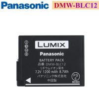 ราคา Brand new Original Panasonic Battery DMW BLC12E DMW BLC12 BLC12 for Panasonic Lumix DMC G85 G6 G7 GH2 GX8 FZ2500 Batteries 1200mah Welcome to Our Store (22411425232)