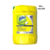 ราคา น้ำยาล้างจาน ซันไลต์ Sunlight 20L 20 ลิตร ราคารวมVAT แท้100 (11241383892)