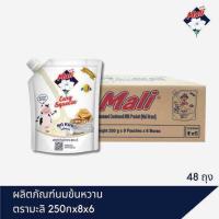 ราคา นมข้นหวาน ตรา มะลิ อีซี่ สควีซ Easy Squeeze 250 กรัม x 48 ถุง ยกลัง (22762614114)