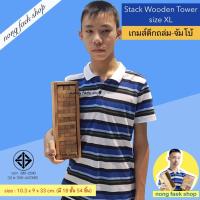 ราคา เกมส์ไม้ตึกถล่ม จังก้า แจงก้า เจงก้า บล็อกไม้ตึกถล่ม คอนโด ของเล่นไม้ตึกถล่ม เกมไม้ตึกถล่ม น้องแฝกช็อป nong faek shop บล็อคไม้เสริมพัฒนาการ (23988713187)