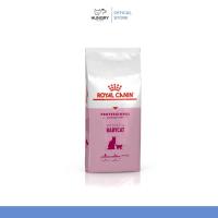ราคา พร้อมส่ง Royal canin Mother Babycat อาหารเม็ดสำหรับแม่และลูกแมว 1 4 เดือน ขนาด 10kg (126686019433)