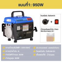 ราคา CW เครื่องปั่นไฟ 4000W generator220v ไฟกระแสสลับ เครื่องกำเนิดไฟฟ้าเบนซิน เครื่องกำเนิดไฟฟ้ สี่จังหวะ วิธีสตาร์ท 2 รูปแบบ แต่ สามารถต่อตู้เชื่อม300A พร้อมกับ เจาะสว่านได้เลย (21214631869)