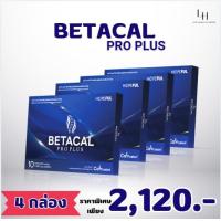 ราคา 4 กล่อง เบต้าแคลโปรพลัส Betacal Pro Plus อาหารเสริม BETACAL PRO PLUS ส่งฟรี พร้อมส่ง (24726361914)