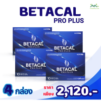 ราคา 4 กล่อง เบต้าแคลโปรพลัส Betacal Pro Plus อาหารเสริม BETACAL PRO PLUS พร้อมส่ง ส่งฟรี (24832332650)