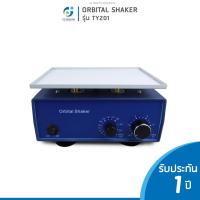 ราคา เครื่องเขย่าสาร เครื่องผสมสารละลาย Orbital Shaker รุ่น TY201 ความเร็วรอบ 0 230 R min (15553627116)