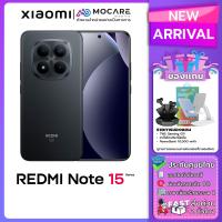 ราคา Redmi Note 15 Pro 5G Redmi Note 15 Pro 5G โทรศัพท์มือถือ ประกันศูนย์ไทย 15 เดือน ส่งด่วน Mocare (26152325911)