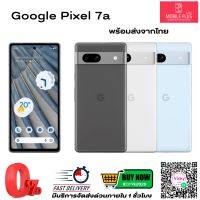 ราคา พร้อมส่ง Google Pixel 7a ประกันร้าน 7 วัน RAM 8 128 (19221920872)