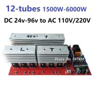 ราคา 12V 24V 36V 48V 60V 72V DC To AC 220V 110V 1500W 3000W 6000W High Power Pure Sine Wave Inverter เมนบอร์ด PCB Circuit Board (22797943409)