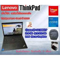 ราคา Lenovo Thinkpad L14 i5 1135G7 ไร้ตำหนิ 14 0 ปี 2021 มือสองสภาพดี (26373036564)