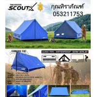 ราคา เต็นท์ลูกเสือ แบบสามเหลี่ยมนอนได้10 12คน (24624049819)
