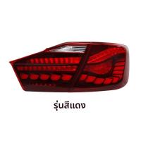 ราคา YOUMA ชุดไฟท้ายสำหรับ Camry ปี 2012 2014 พร้อม LED DRL ไฟเบรค ไฟเลี้ยว (126327255524)