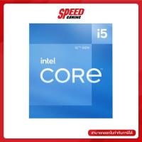 ราคา ผ่อน 0 สูงสุด 10 ด INTEL CPU CORE I5 12400 2 5 GHZ By Speed Gaming (12091679987)