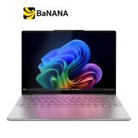 ราคา โน๊ตบุ๊ค Lenovo Yoga Slim 7i 14ILL10 83JX001FTA Grey by Banana IT (24396684256)