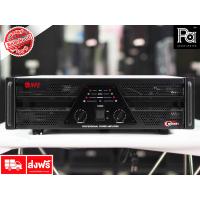 ราคา NPE C 5000H Professional POWER AMP เครื่องขยายเสียง เพาเวอร์ แอมป์ รุ่น C5000H C 5000H พีเอ ซาวด์ เซนเตอร์ PA SOUND CENTER (2330330077)