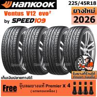 ราคา HANKOOK ยางรถยนต์ ขอบ 18 ขนาด 225 45R18 รุ่น Ventus V12 Evo2 4 เส้น ปี 2026 (8748059590)
