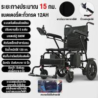 ราคา HIMIWAY MALL จัดส่งในวันเดียวกัน รถเข็นไฟฟ้า รถเข็นผู้ป่วย วีลแชร์พับได้ wheelchair ไฟฟ้า รถเข็นวีลแชร์ วิวแชร์ผู้ใหญ่ รถเข็นผู้สูงอายุพับได้ (127075403378)