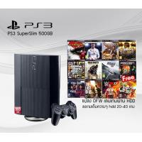 ราคา PS3 SUPERSILM CFW แปลงเล่นผ่าน hdd พร้อมลงเกมในตัวเครื่องฟรีความจุ 500GB playstion (388725820)