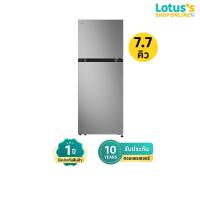 ราคา LG ตู้เย็น 2 ประตู ขนาด 7 7 คิว สีเงิน รุ่น GN B212PFNF (126809471342)