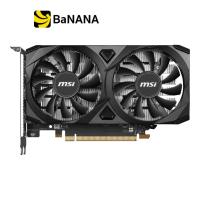 ราคา การ์ดจอ MSI GeForce RTX 3050 VENTUS 2X E 6G OC GDDR6 96 bit by Banana IT (24251654364)