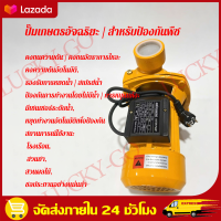 ราคา Tomitsu ปั๊มหอยโข่ง 1 2 3 แรงม้า ดูดลึก น้ำเยอะ แรงจ๊วดๆ ใบพัดใหญ่x2 ปั๊มน้ำ ปั๊มไฟฟ้า ปั๊มน้ำหอยโข่ง ปั้มหอยโขง2นิ้ว (127030126153)