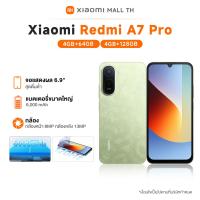 ราคา สินค้าใหม่ Xiaomi Redmi A7 Pro 4G 64G 4G 128G หน้าจอ LCD ขนาด 6 88 นิ้ว รีเฟรชสูงสุด 120Hz (127006591237)