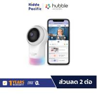 ราคา Hubble Connect Nursery Pal Glow Baby Camera กล้องสำหรับดูลูกน้อย แพน เอียง และซูมได้อย่างง่ายดาย (12566966738)