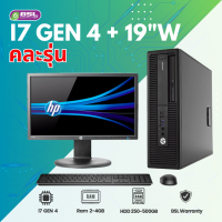 ราคา ลดแหลก คอมชุดมือสอง i5 i3 Dell HP Lenovo Acer ร้องคาราโอเกะ คอมโรงงาน ทำงาน เรียน USED Computer คอมชุดตั้งโต๊ะ (25854234315)