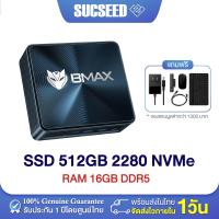 ราคา ของแท้ แถมฟรี ชุดเม้าส์ คีย์บอร์ด BMAX B11 Pro 2026 RAM 16GB DDR 5 SSD 512GB NVMe Intel Core Ultra 5 Processor 115U มาพร้อม Windows 11แท้พร้อมใช้งาน ประกัน BMAX 1ปี (127107241466)