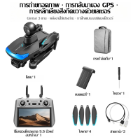 ราคา DJI Mini Pro level Drone RC โดรน Gimbal สามแกน รีโมทคอนโทรลหน้าจอ 5 5 นิ้ว การส่งคืน GPS โดรนติดกล้อง (23020803887)