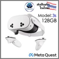ราคา Meta Quest 3 หรือ 3s ขนาด 128 512 หรือ 256 GB แว่น VR แห่งอนาคต (21554442057)