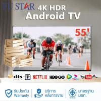 ราคา FU STAR LED TV Android TV แอลอีดี แอนดรอยทีวี ขนาด 50 และ 55 นิ้ว ทีวี HD Ready คมชัดระดับ HD รองรับ Netflix Youtube ดีไซน์สวยล้ำสมัย (127035311697)