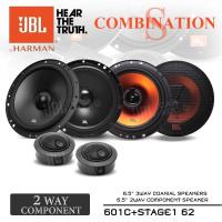 ราคา ชุดอัปเกรด JBL ลำโพงรถยนต์ ลำโพงแยกชิ้น 2ทาง ขนาด6 5นิ้ว ลำโพงแกนร่วม ดอกลำโพง 2ทาง STAGE1 601C STAGE1 62 จำนวน1คู่ JBL Car Audio (25217600176)