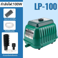 ราคา RESUN ปั๊มเพิ่มออกซิเจนตู้ปลาแรงสูง LP 20 LP 40 LP 60 LP 100 LP 200 ปั๊มลมบ่อปลา ปั๊มลมตู้ปลา เสียงเงียบ ทนทานปั๊มลมบ่อปลา ปั๊มออกซิเจน (127039220615)