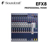 ราคา Soundcraft EFX12 มิกเซอร์มืออาชีพ มิกเซอร์ควบคุมอเนกประสงค์ มิกเซอร์พร้อมชุดเอฟเฟกต์ มิกเซอร์พร้อมการเชื่อมต่อบลูทูธ (25687461663)