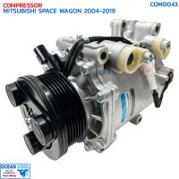 ราคา คอมเพรสเซอร์ มิตซูบิชิ สเปซวากอน ปี 2004 2019 COM0043 COMPRESSOR MITSUBISHI SPACE WAGON 04 19 คอมแอร์รถยนต์ มิตซู เสปซ วากอน (22332986258)