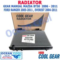 ราคา หม้อน้ำ มาสด้า บีที 50 ปี 2006 2011 ฟอร์ดเรนเจอร์ ปี 2005 2011 RD0036 เอเวอเรตต์ ปี 2004 2011 เกียร์ แมนนวล 422176 2490 Cool gear Radiator Mazda BT50 2006 2011 FORD RANGER 2005 2011 (729646952)