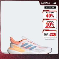 ราคา adidas วิ่ง รองเท้า Solarboost 5 ผู้หญิง สีขาว HP5673 (22439655840)