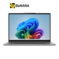 ราคา โน๊ตบุ๊ค Lenovo IdeaPad Slim 5 16AGP11 83S2002DTA Gray by Banana IT (127052744072)