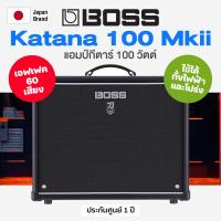 ราคา ศูนย์ไทย Japan Brand Boss Katana 100 MkII แอมป์กีตาร์ แอมป์โปร่ง 100 วัตต์ ระดับมืออาชีพ (770832399)