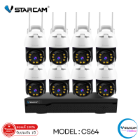 ราคา ชุดกล้องวงจรปิด 8ตัว Vstarcam CS64 ความละเอียด 3MP Outdoor Wifi Camera พร้อมกล่อง NVR N8209 N3208L HDD By SHOP Vstarcam (22139476455)