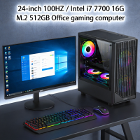 ราคา 24 inch AOC Intel i7 7700 DDR4 16G M 2 512GB high end office computer brand new computer assembled computer 24 inch 100HZ computer (126816225388)