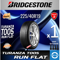 ราคา Bridgestone 225 40R19 TURANZA T005 RUN FLAT ยางใหม่ ผลิตปี2024 ราคาต่อ1เส้น มีรับประกันจากโรงงาน แถมจุ๊บลมยางต่อเส้น ยางขอบ19 ขนาดยาง 225 40R19 รันแฟลต จำนวน 1 เส้น (23194057837)
