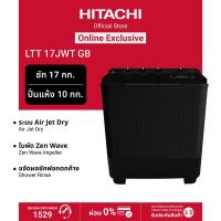 ราคา Hitachi ฮิตาชิ เครื่องซักผ้า 2 ถัง 17 กก ปั่นแห้ง 10 กก Twin Tub 1300 RPM รุ่น LTT 17JWT GB สีดำ (126465017671)