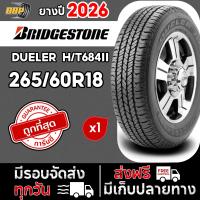 ราคา ยาง BRIDGESTONE รุ่น DUELER H T684 265 60R18 ปี 26 1 เส้น เเถมฟรีจุ๊บลมยาง (126920214205)