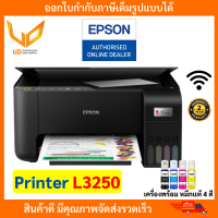 ราคา Printer Epson EcoTank L3250 Ink Tank All in one Print Copy Scan Wifi เครื่องพร้อมหมึก Epson แท้ 4 สี รับประกัน 2 ปี พร้อมส่ง (8761799192)
