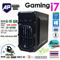 ราคา คอมพิวเตอร์ Gaming Intel Core i7 4790 RAM 8 16 GB SSD 240GB DVD Power วัตต์เต็มการ์ดจอแยก 2 GB เร็วแรงมือ2 (26414637784)