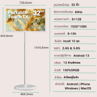 ราคา LOCAL WARRANTY Portal TV Smart Touch Screen จอทัชสกรีน 32 นิ้ว Android OS 13 Touch Screen 100 SRGB Monitor (126621644623)